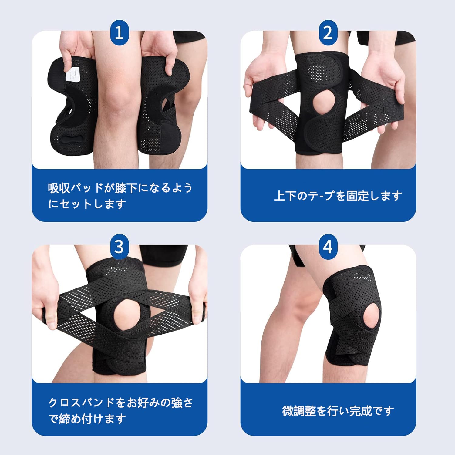 Amazon.co.jp: 【2月発売NEWモデル】膝サポーター 膝パッド ひざ固定 V